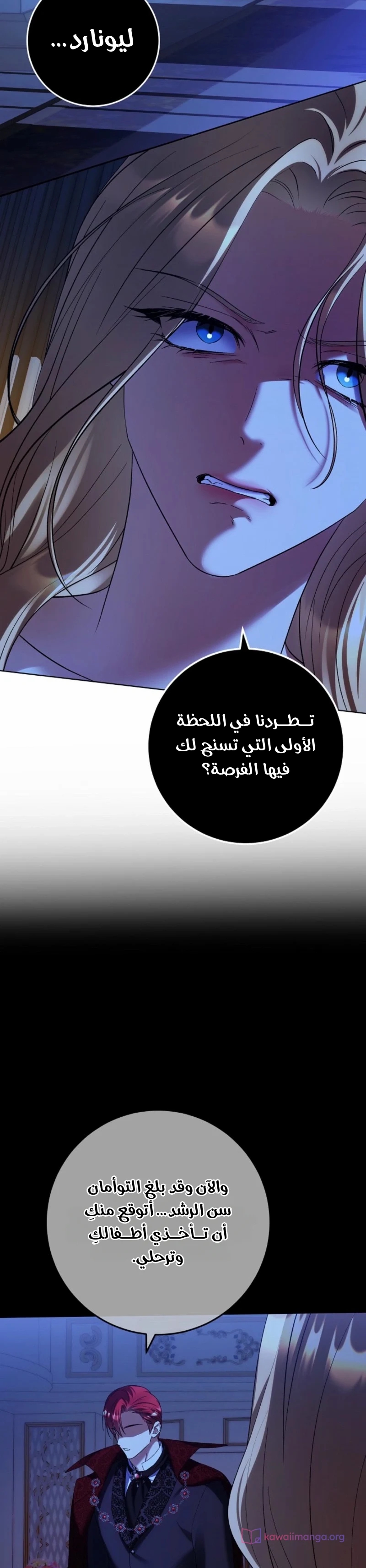 الصفحة 2