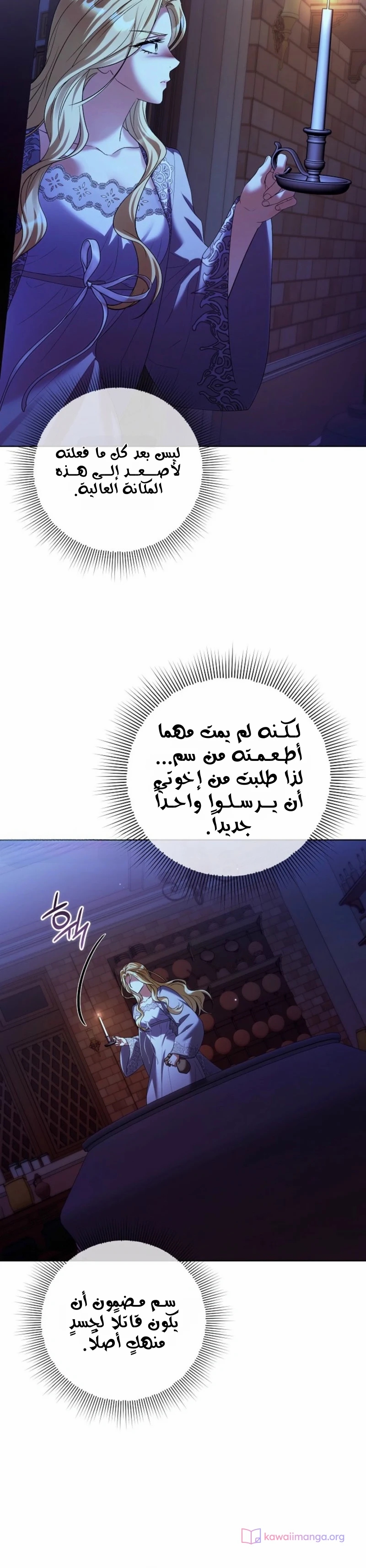 الصفحة 4