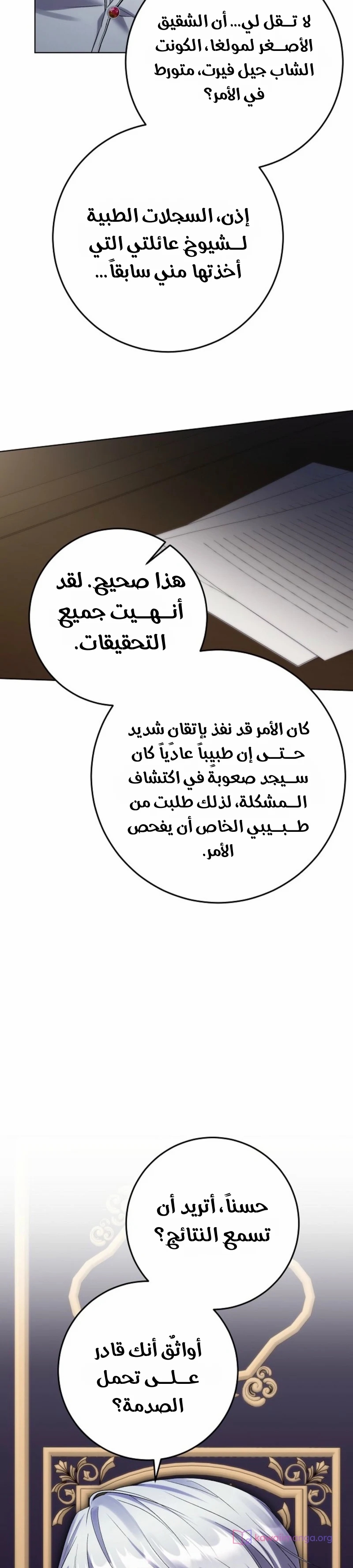 الصفحة 18