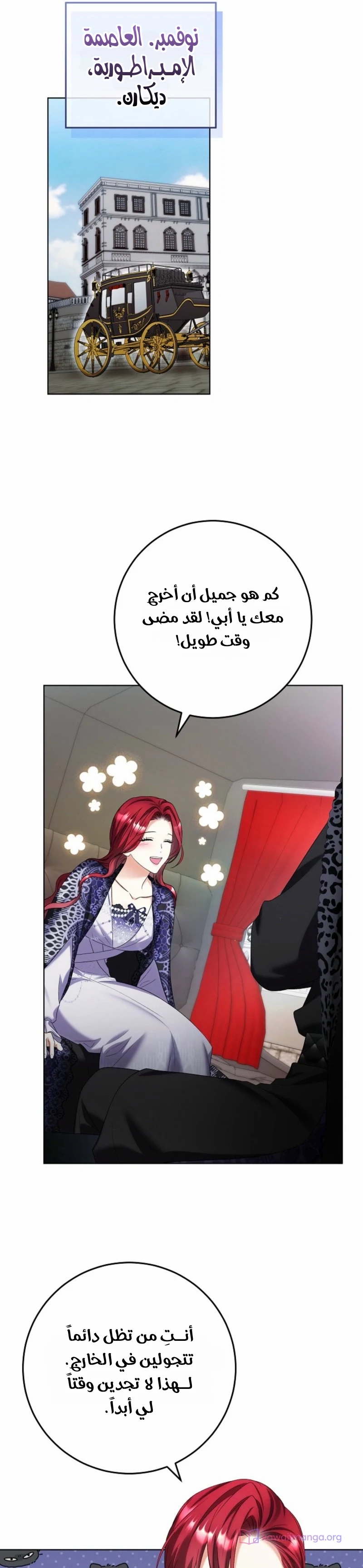 الصفحة 21