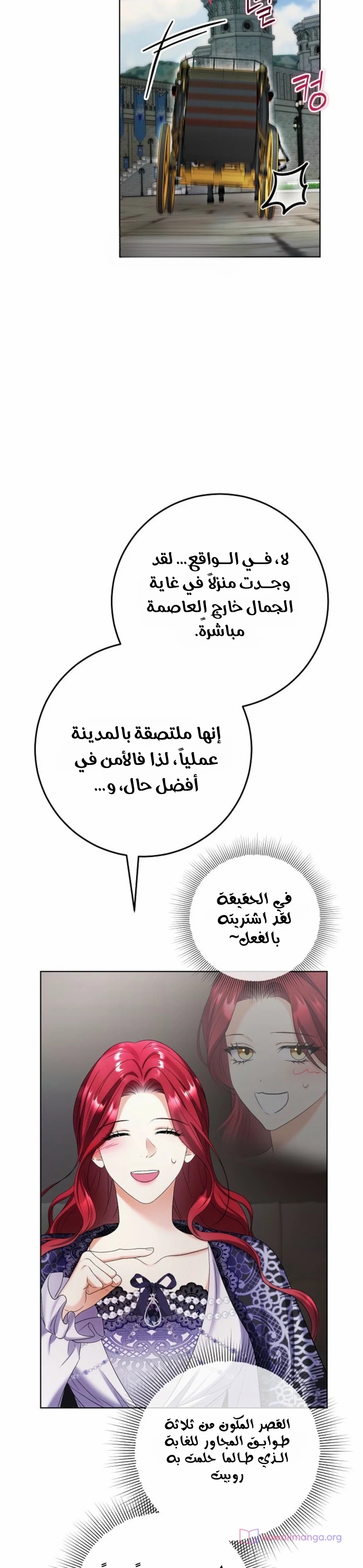 الصفحة 23