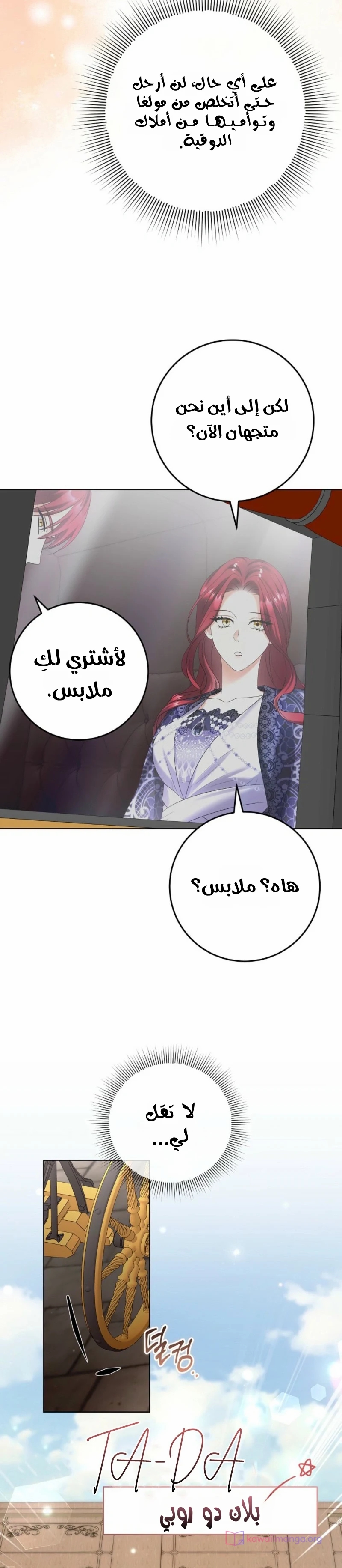 الصفحة 27