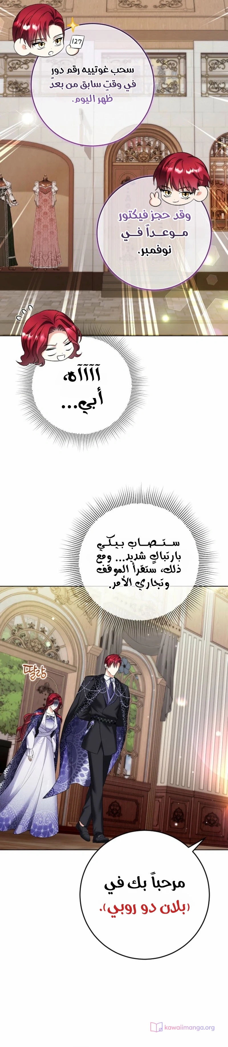 الصفحة 28