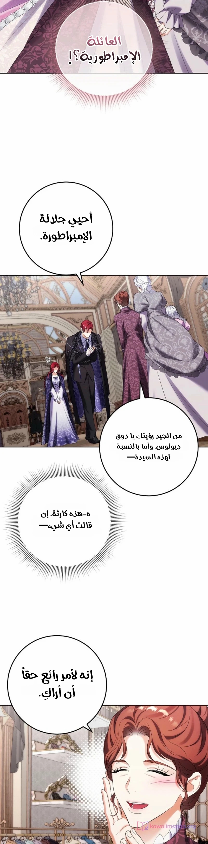 الصفحة 30