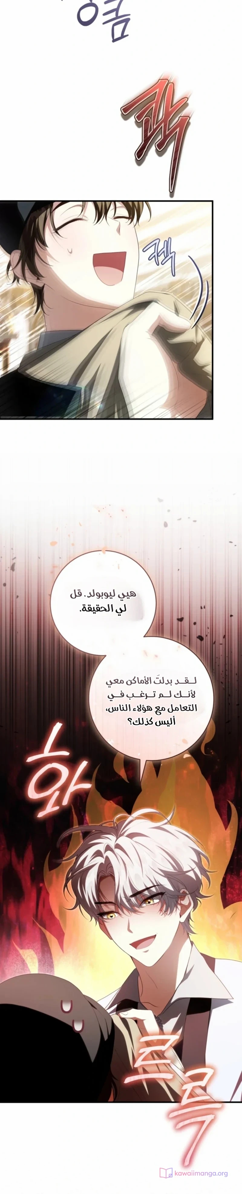 الصفحة 3