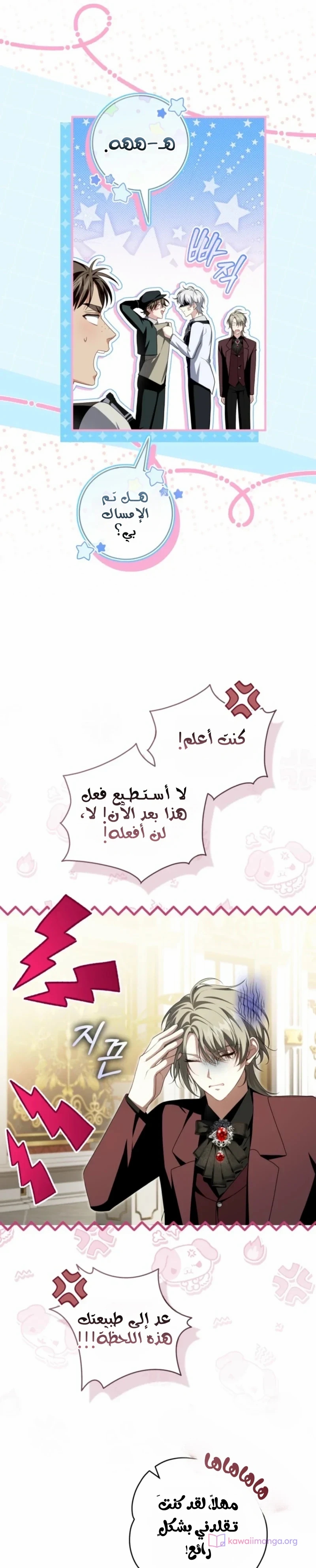 الصفحة 4