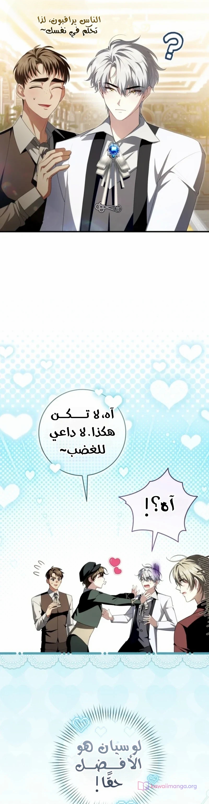 الصفحة 7