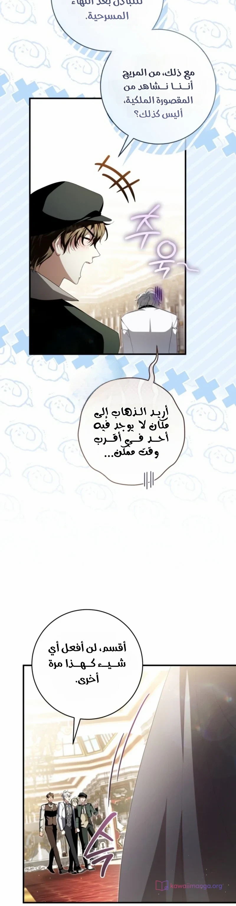 الصفحة 9