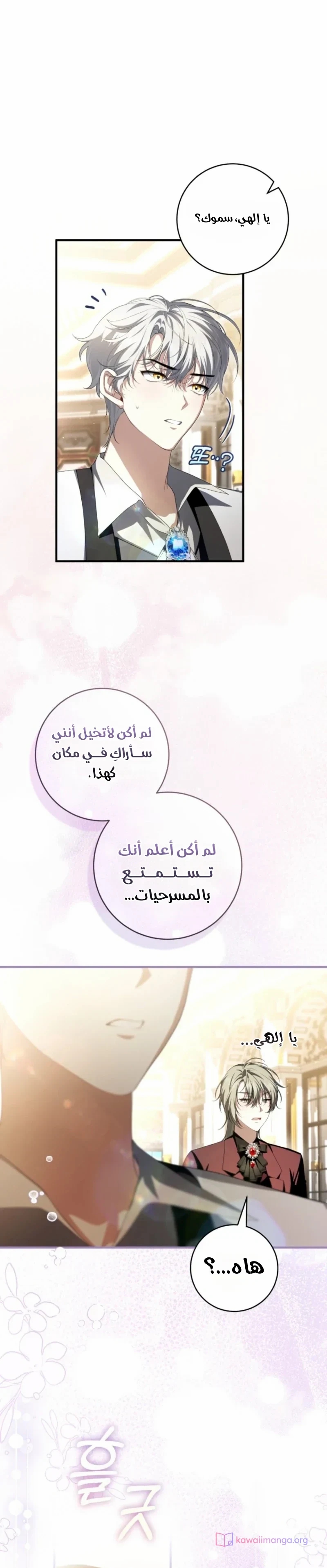 الصفحة 10