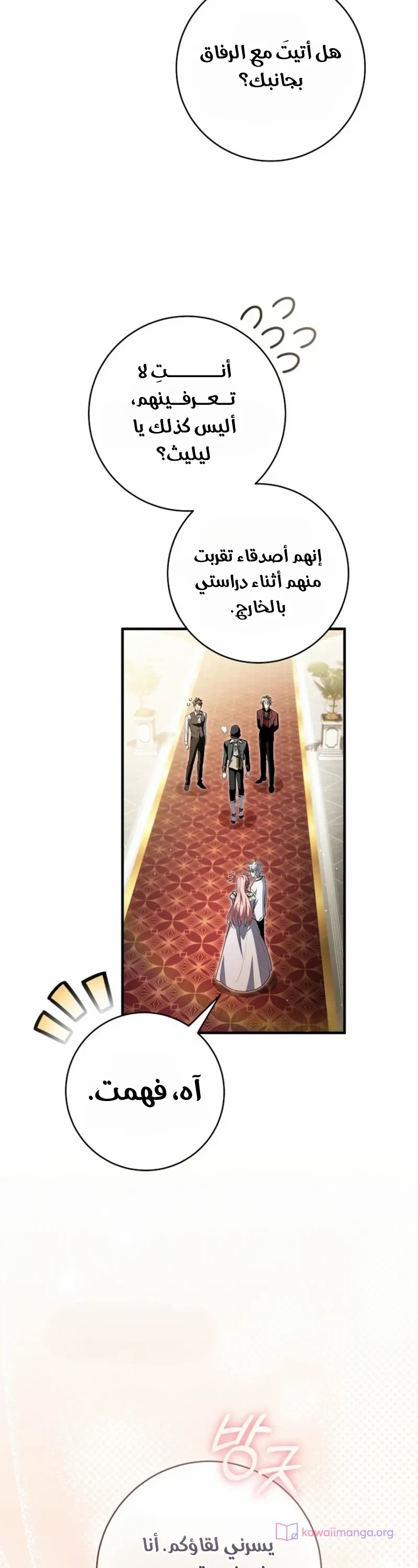 الصفحة 15