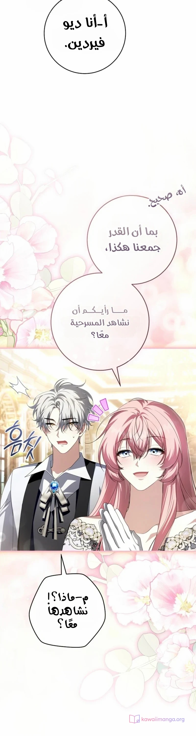 الصفحة 17