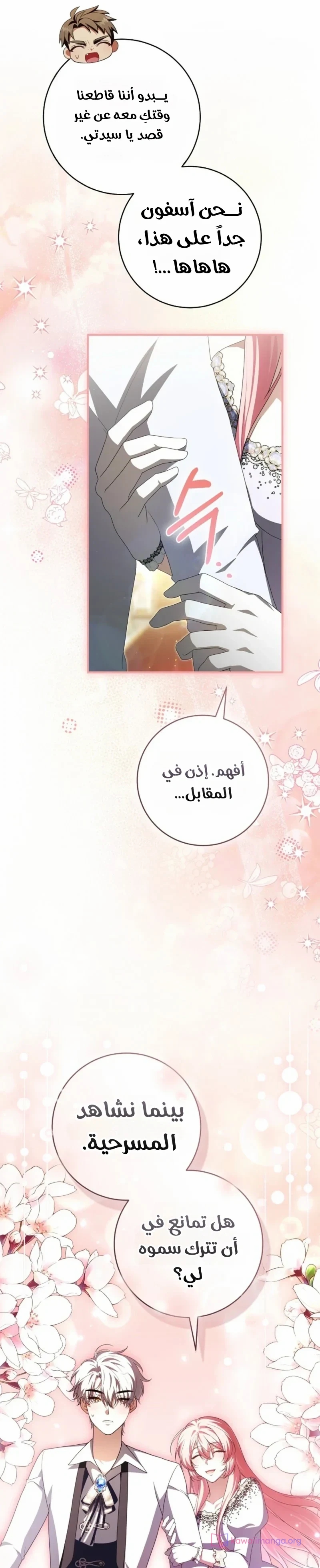 الصفحة 18