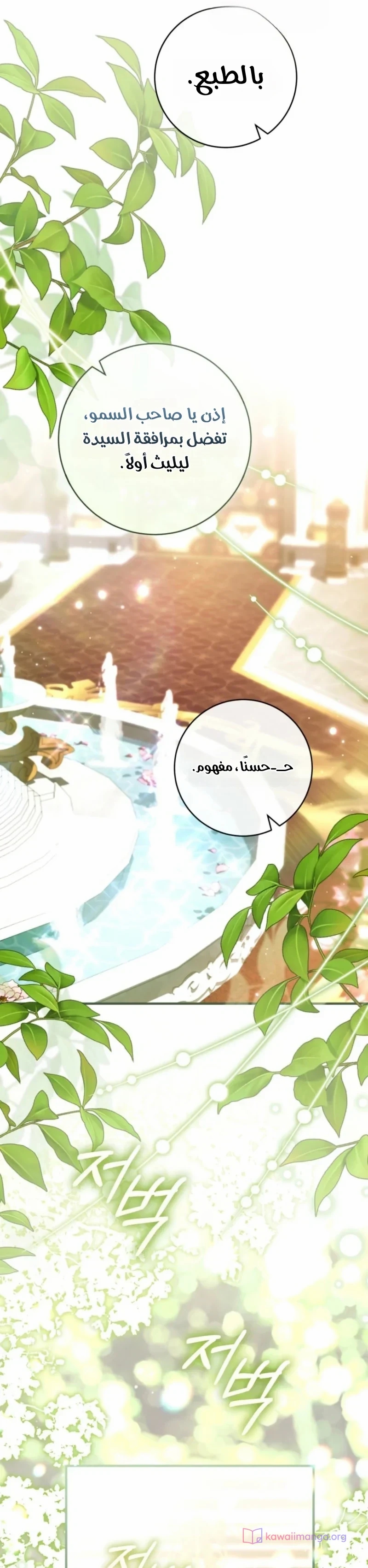 الصفحة 21