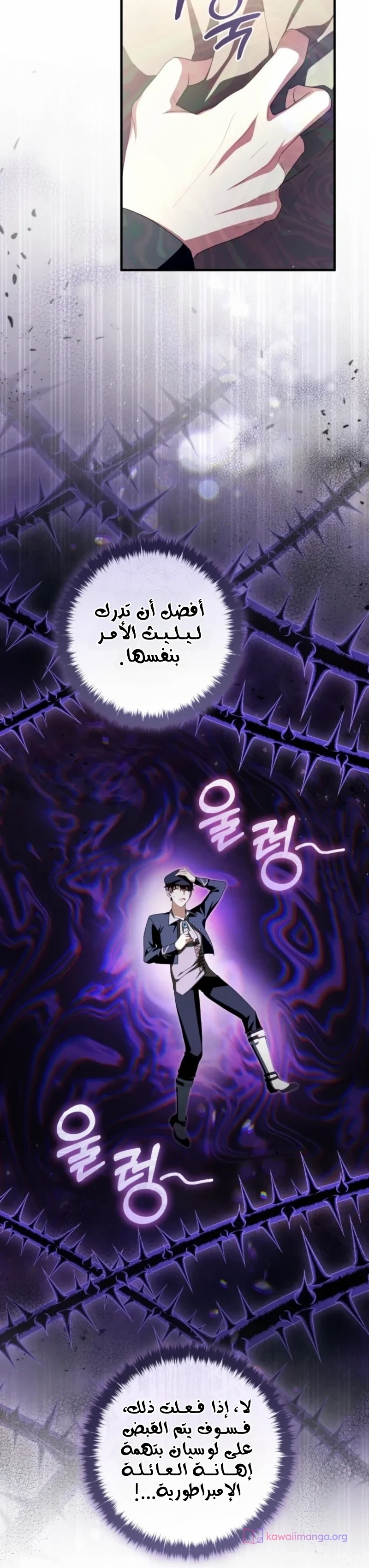الصفحة 22