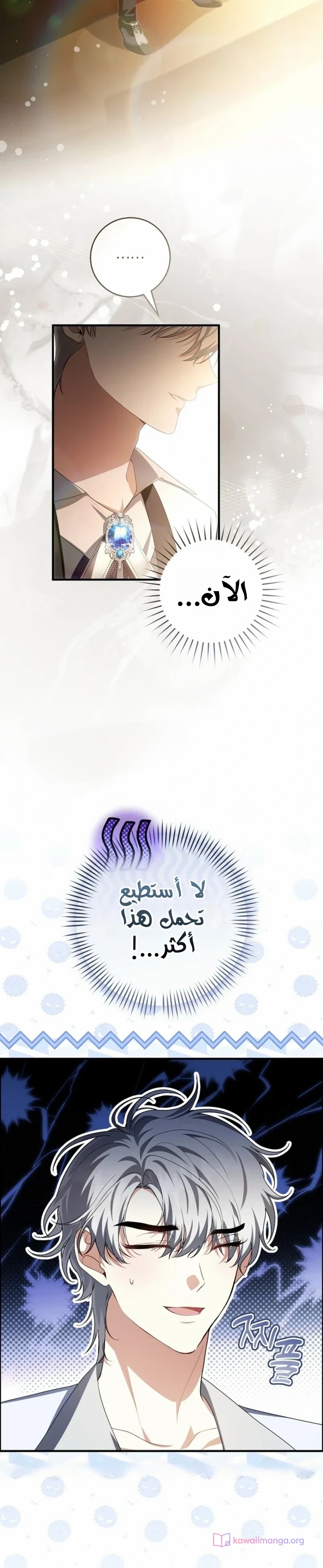 الصفحة 2