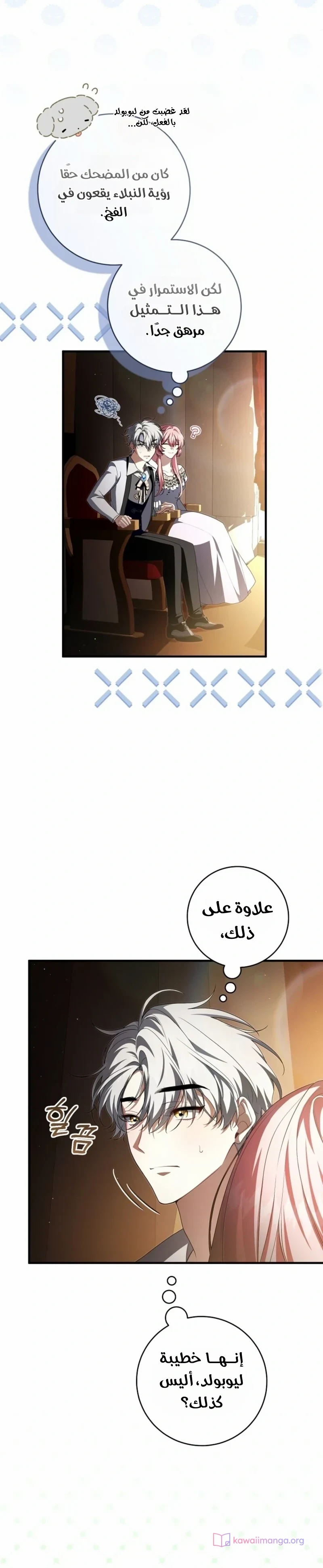 الصفحة 3