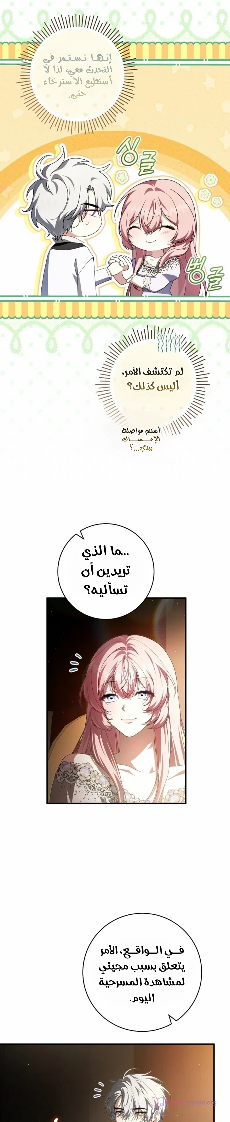 الصفحة 4