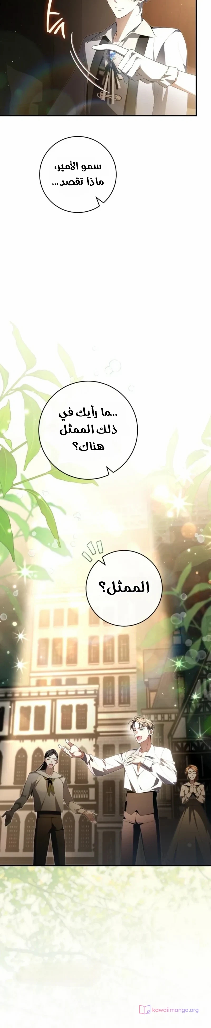الصفحة 5