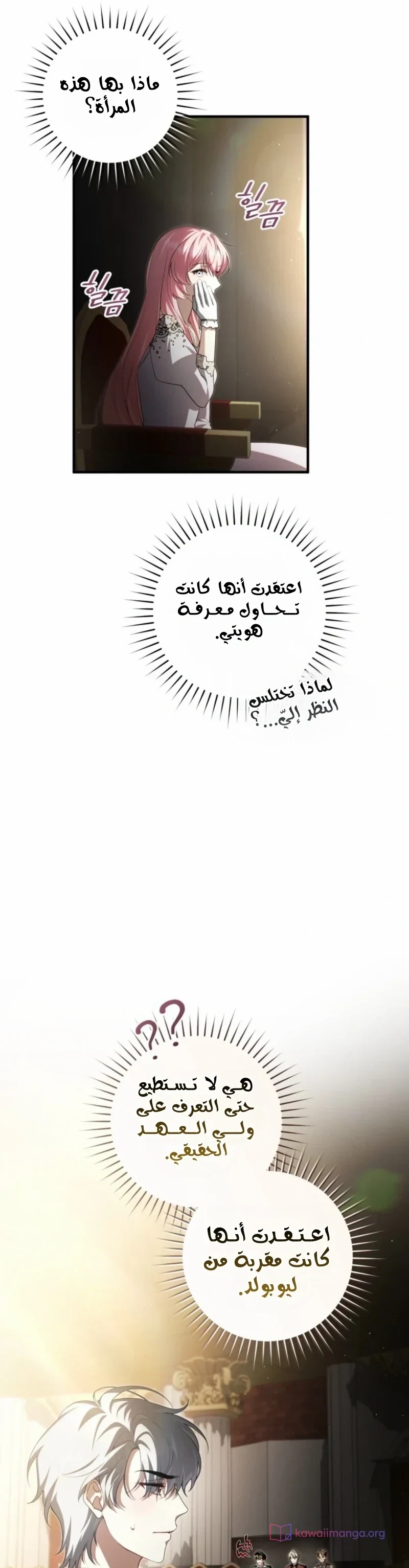الصفحة 7