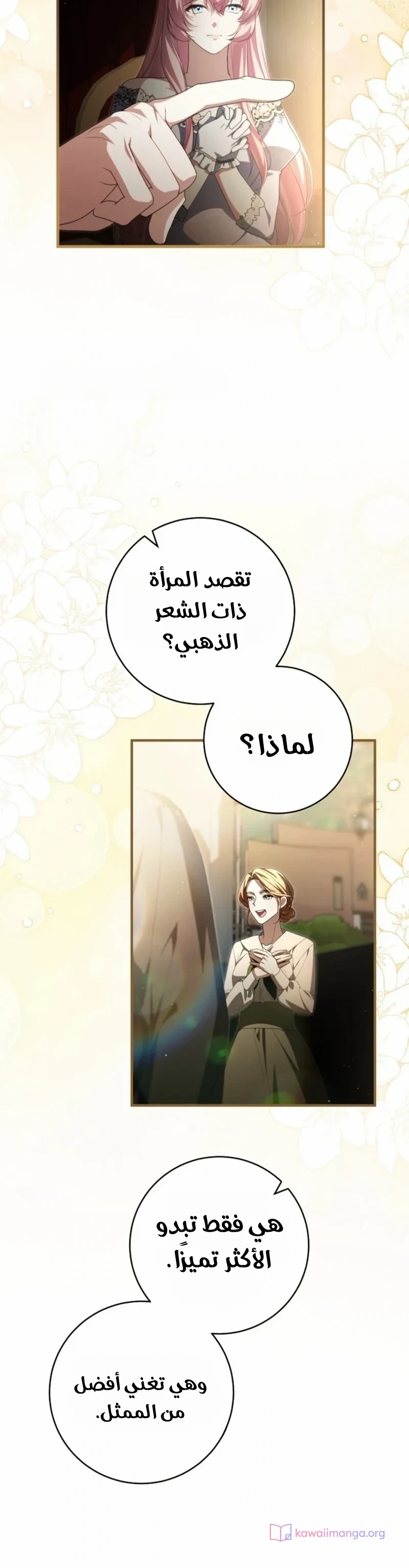 الصفحة 9