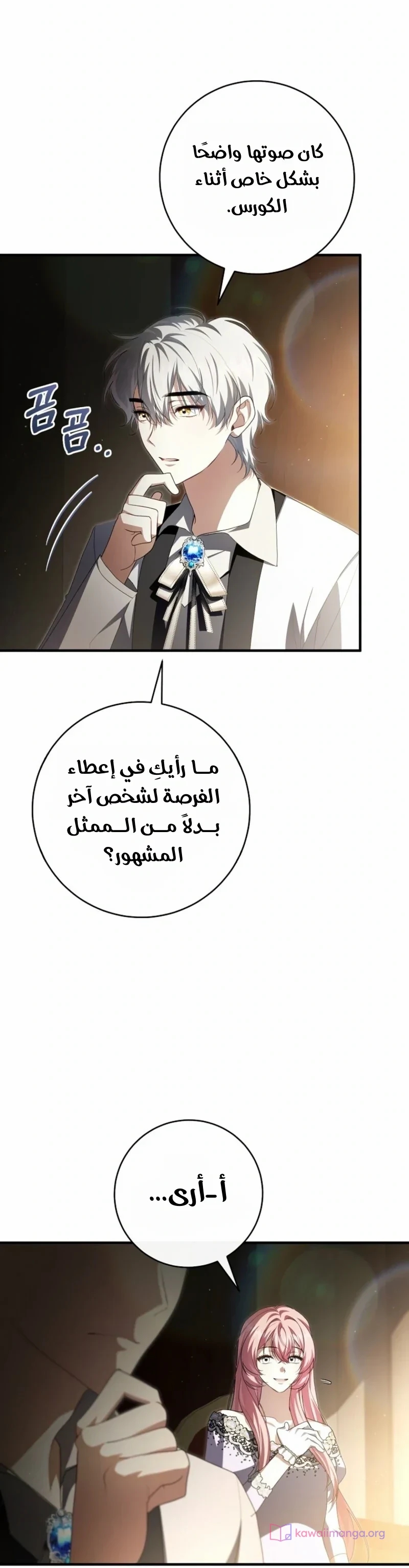 الصفحة 10