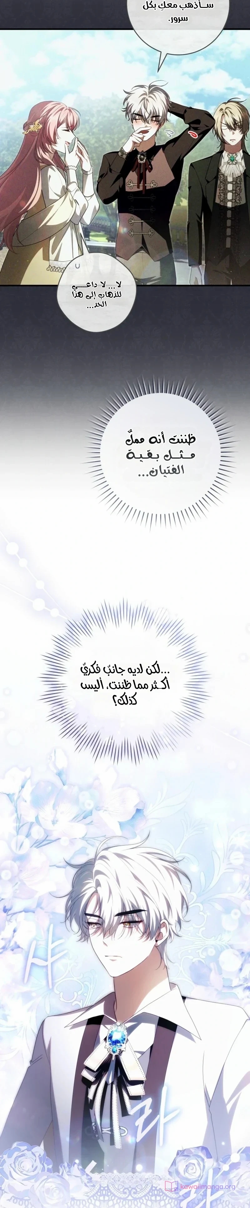 الصفحة 12
