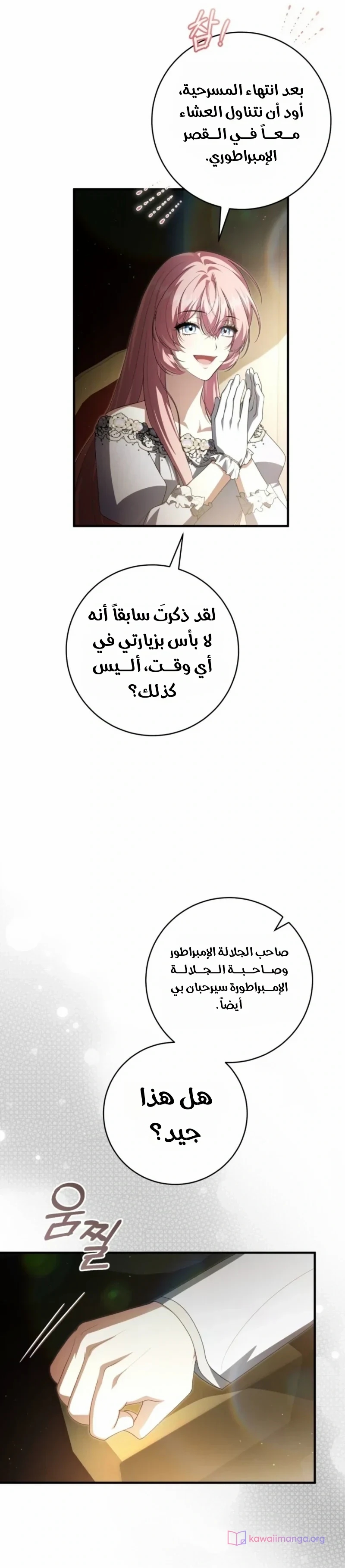 الصفحة 14