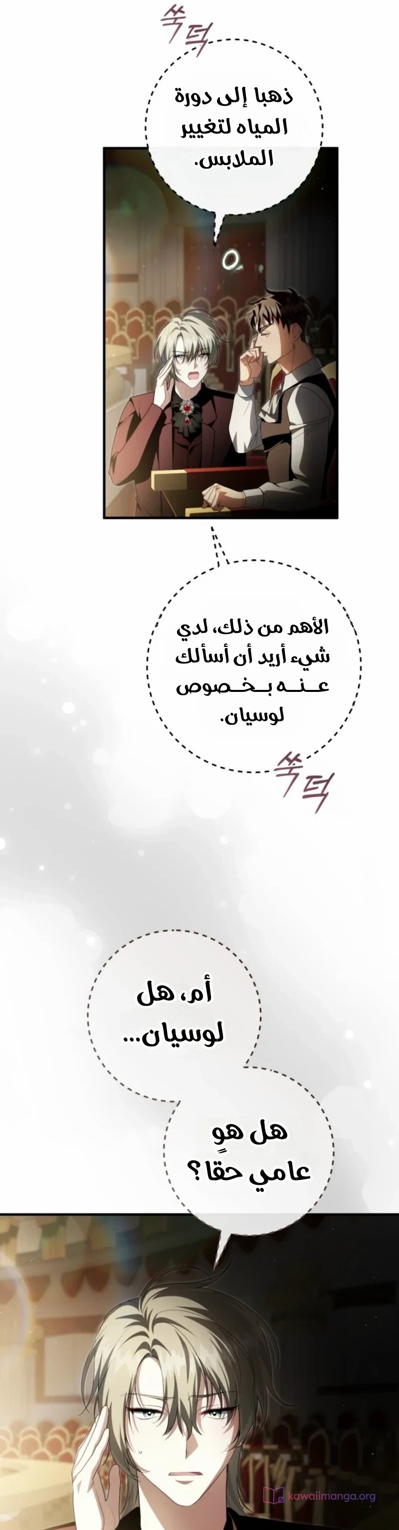الصفحة 26