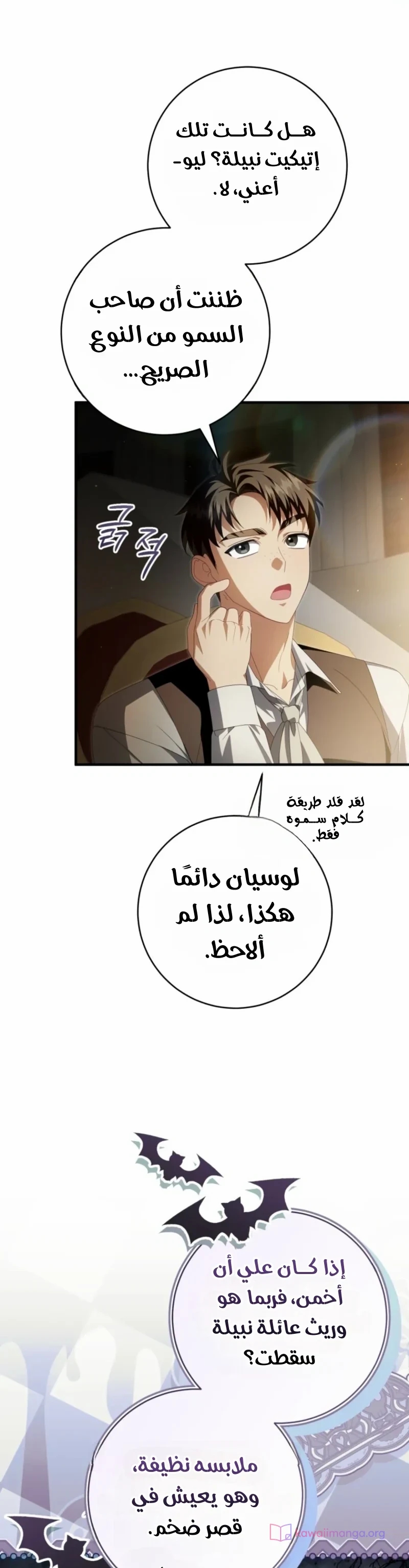 الصفحة 28