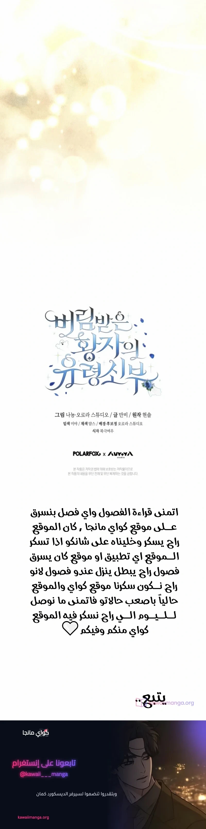 الصفحة 38