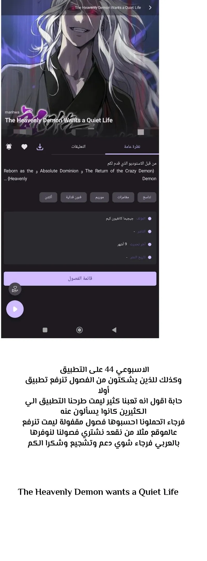 الصفحة 1