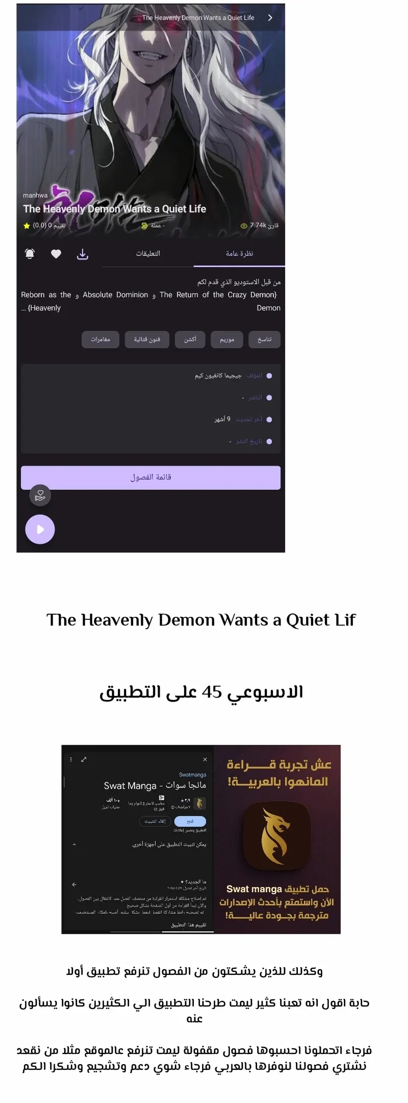 الصفحة 2
