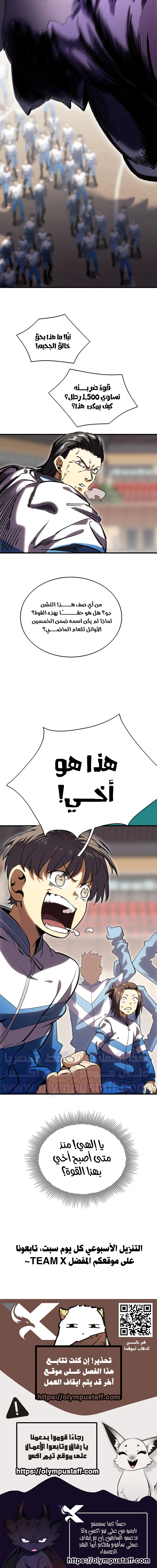 الصفحة 11