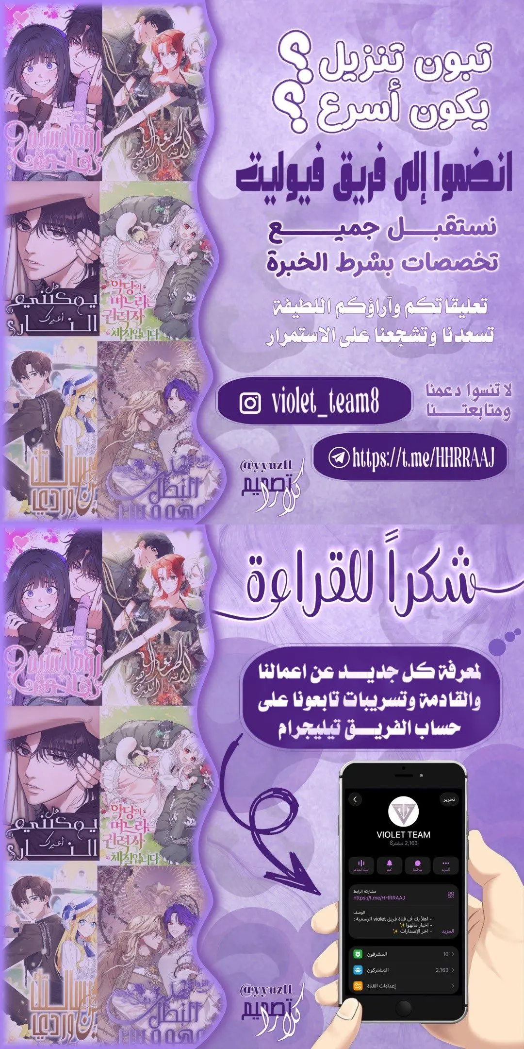 الصفحة 10