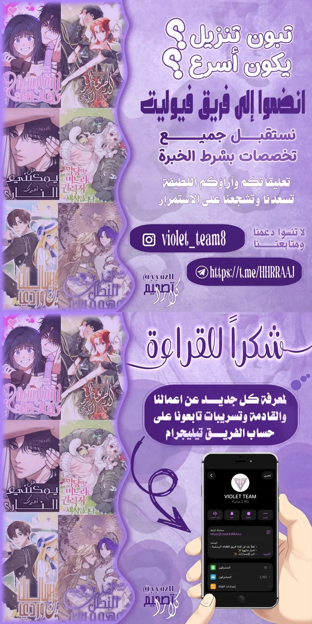 الصفحة 17