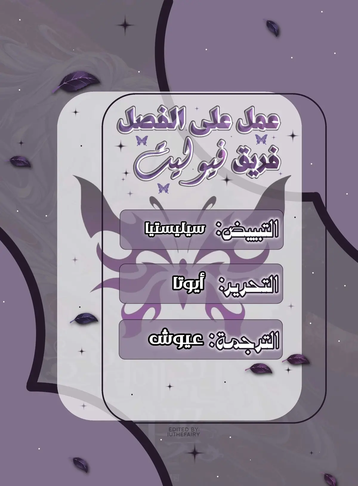 الصفحة 2