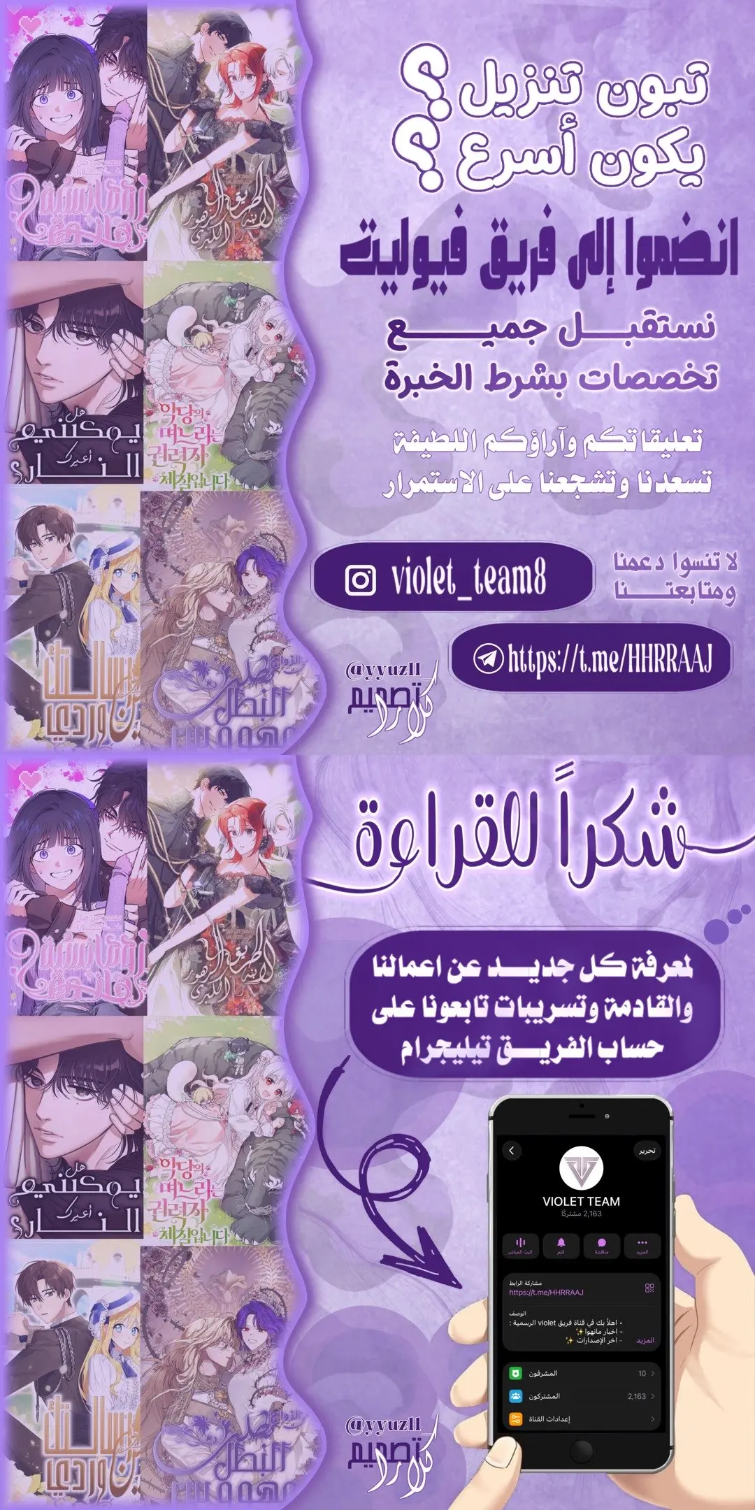 الصفحة 13