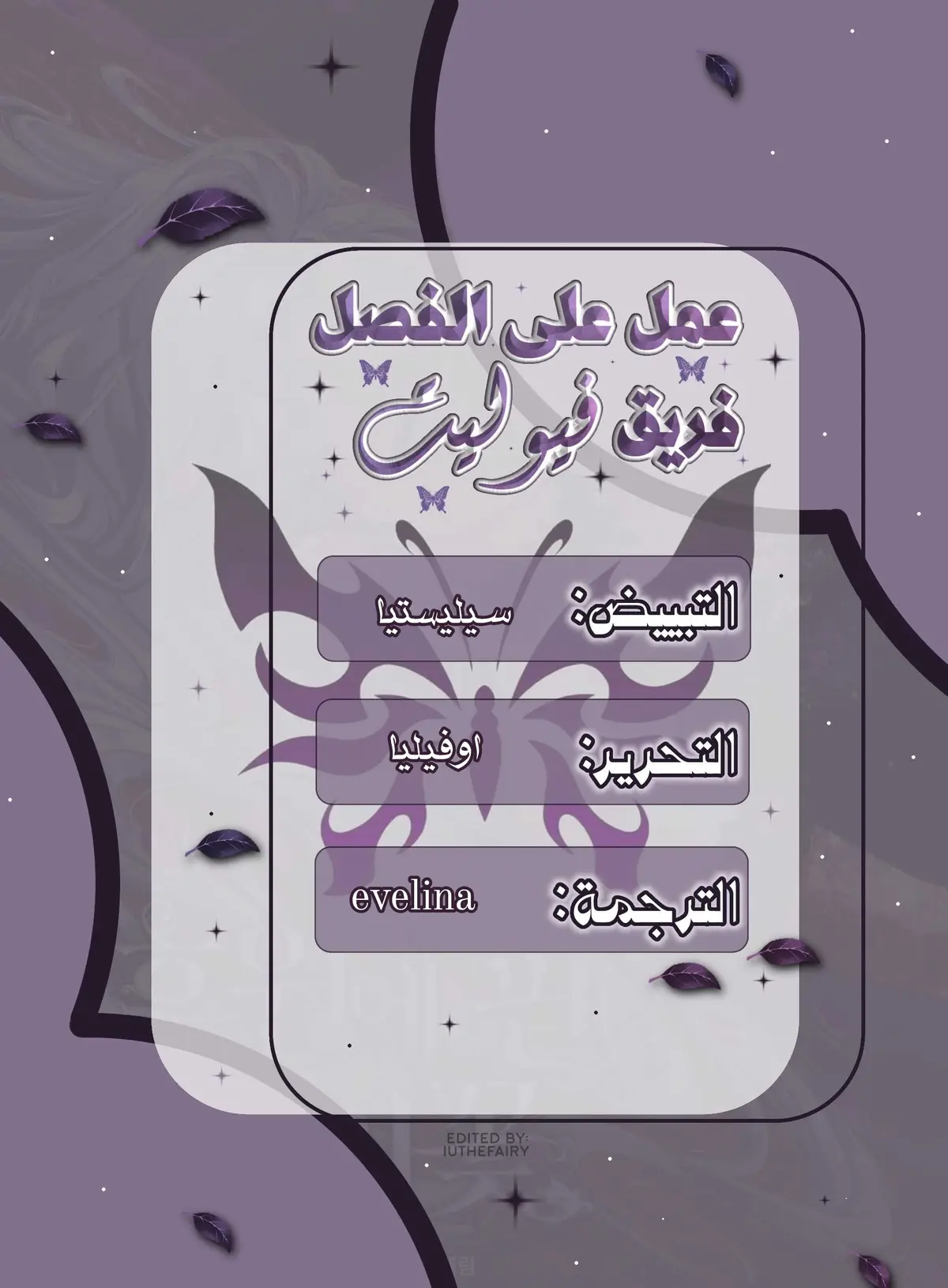 الصفحة 3