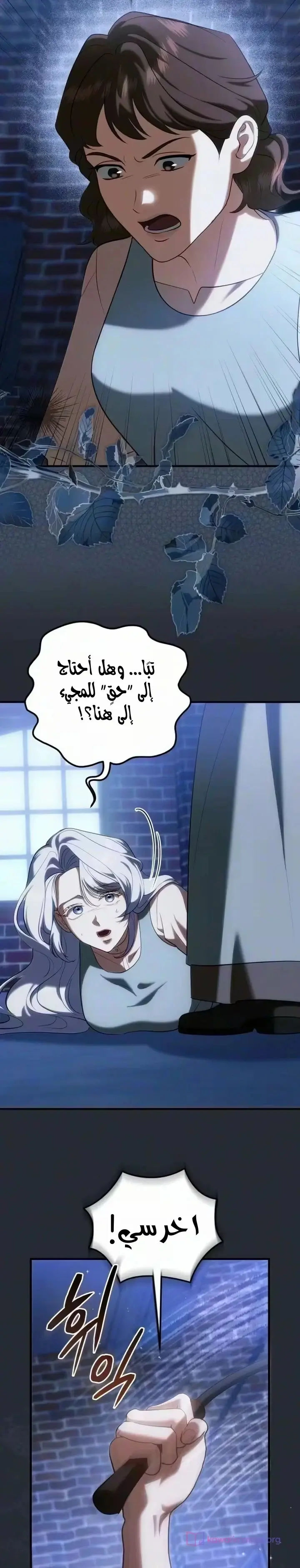 الصفحة 2
