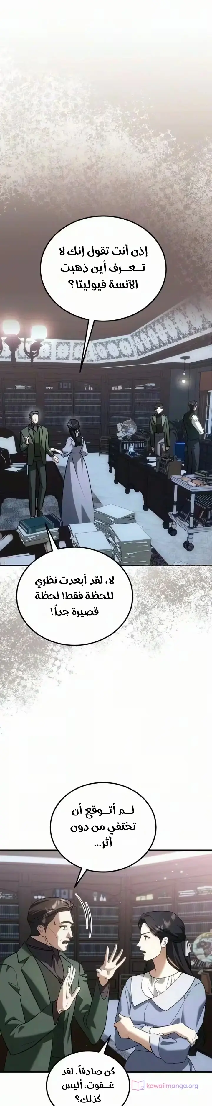 الصفحة 9
