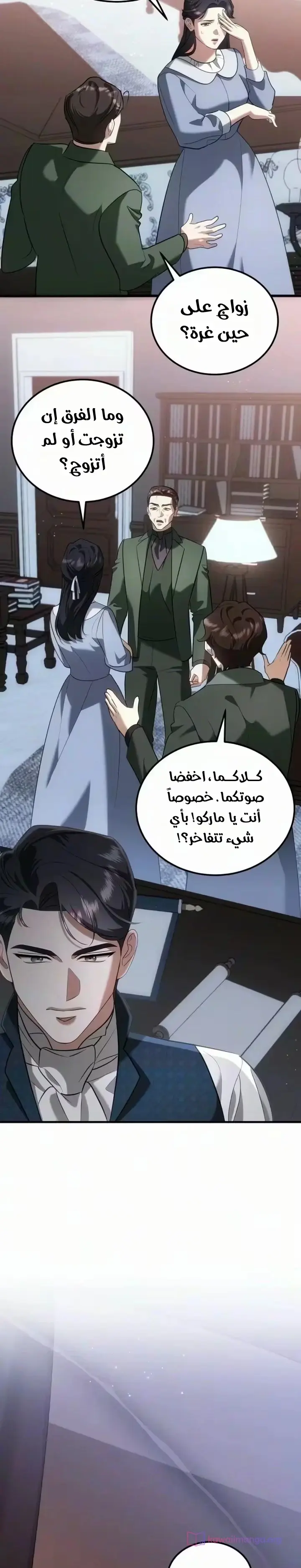 الصفحة 11
