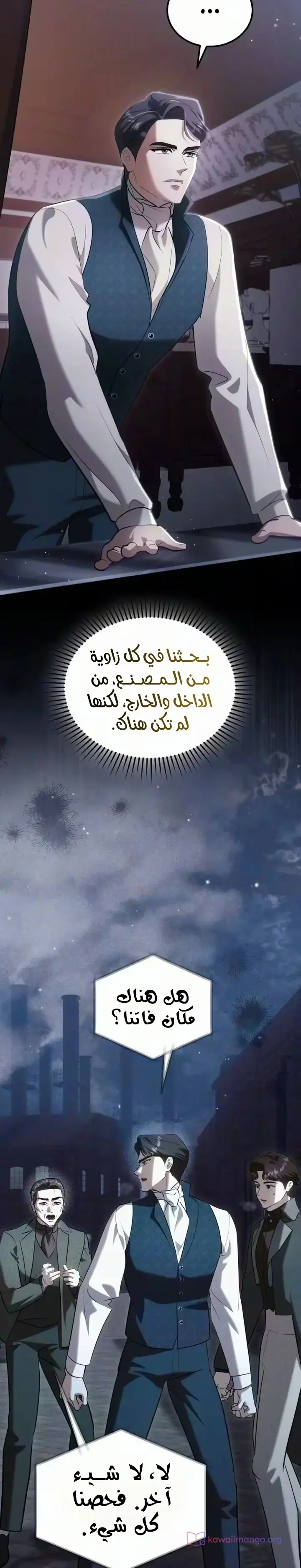 الصفحة 12