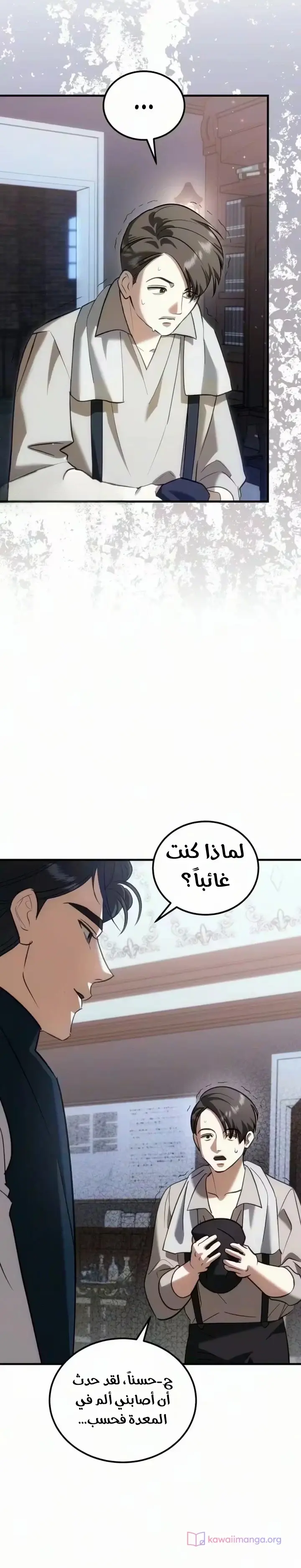 الصفحة 15