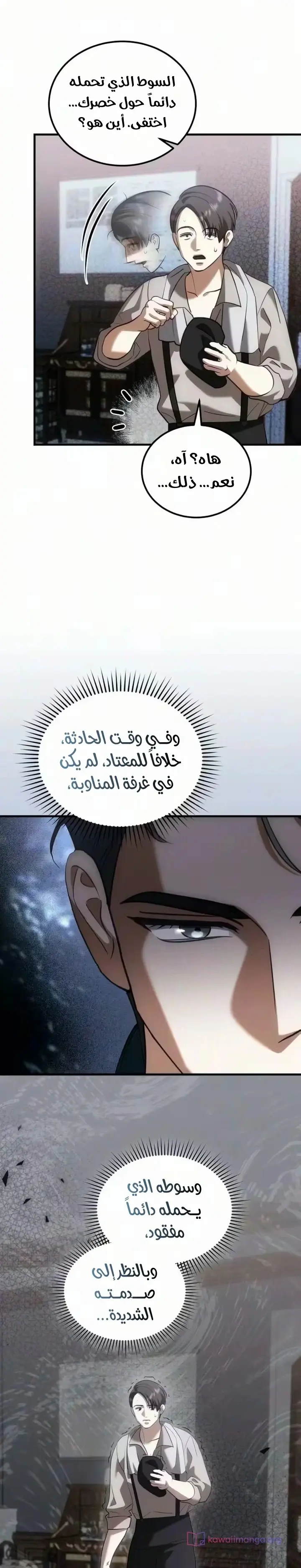 الصفحة 16
