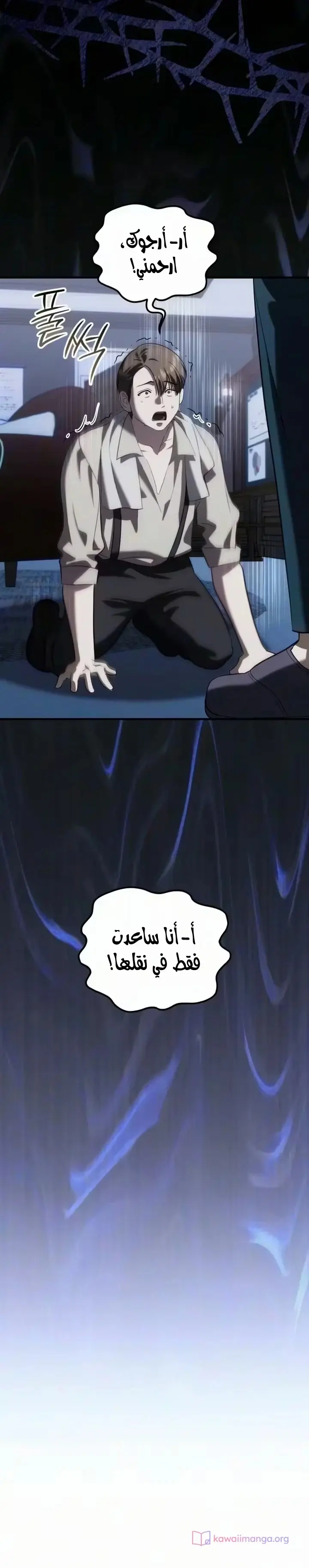الصفحة 22