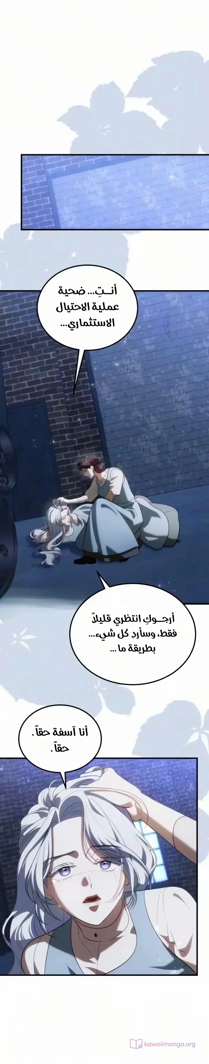 الصفحة 23