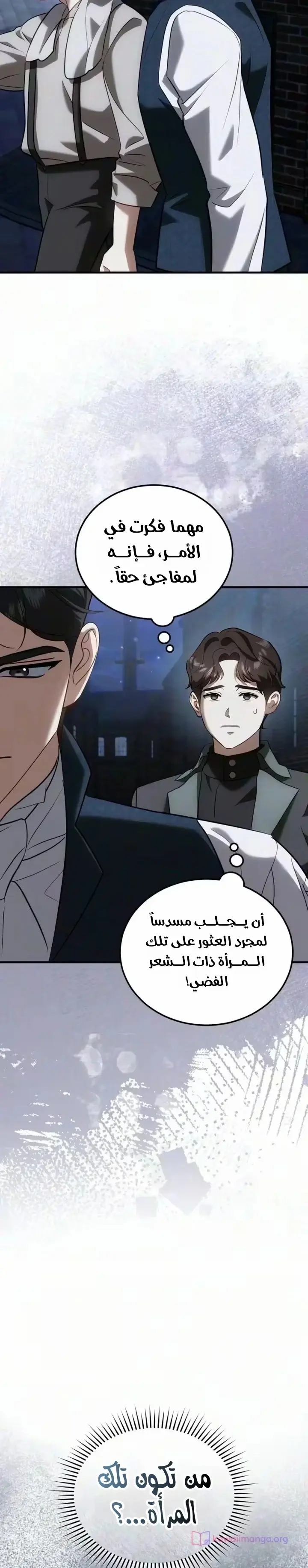 الصفحة 2