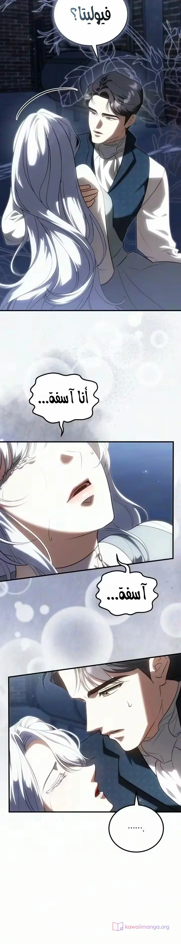 الصفحة 9