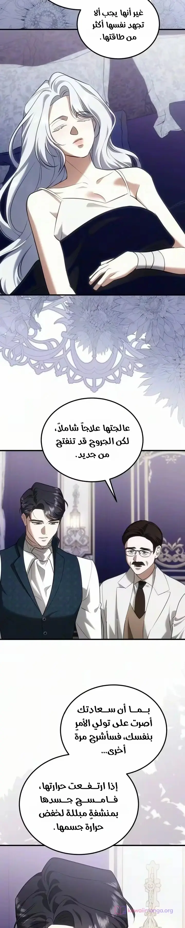 الصفحة 16