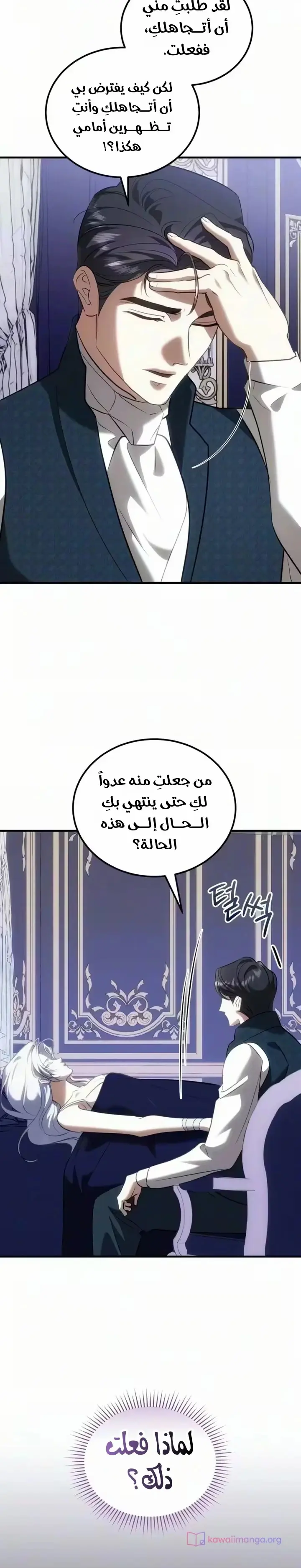 الصفحة 18